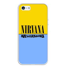 Чехол для iPhone 5/5S матовый с принтом Nirvana nevermino в городе Новоалтайск, Силикон | Область печати: задняя сторона чехла, без боковых панелей | cobain | kurt | nevermino | nirvana | альтернативный | гранж | грол | группа | дональд | кобейн | курт | музыка | надпись | нервана | нирвана | новоселич | певец | рок | смайл | смайлик | солист