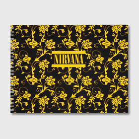 Альбом для рисования с принтом Nirvana узоры в городе Новоалтайск, 100% бумага
 | матовая бумага, плотность 200 мг. | cobain | kurt | nevermino | nirvana | альтернативный | гранж | грол | группа | дональд | кобейн | курт | музыка | надпись | нервана | нирвана | новоселич | певец | рок | смайл | смайлик | солист