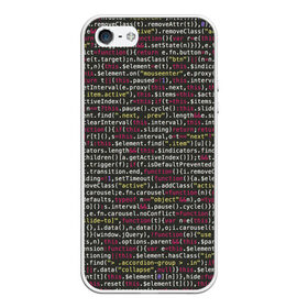 Чехол для iPhone 5/5S матовый с принтом Programming Программирование в городе Новоалтайск, Силикон | Область печати: задняя сторона чехла, без боковых панелей | c | c++ и objective c | code | habr | java | javascript | php | programming | python | ruby | stackoverflow | this