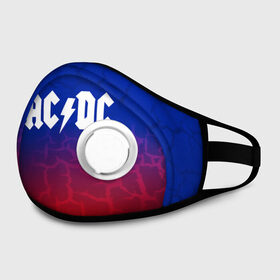 Маска из неопрена с принтом AC/DC angel&devil в городе Новоалтайск, неопрен 100% | Форма огибающая нос. Резинки для ушей с дополнительной резинкой на затылке. Клапан для выдоха для активного дыхания при занятиях спортом. Эластичный материал маски и окантовки для лучшего растяжения и прилегания маски.  | ac dc | logo | music | pop | rock | usa | альтернатива | америка | металл | музыка | музыкальный | поп | рок