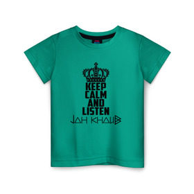 Детская футболка хлопок с принтом Keep calm and listen Jah Khalib в городе Новоалтайск, 100% хлопок | круглый вырез горловины, полуприлегающий силуэт, длина до линии бедер | jah khalib | jahkhalib | snd | znnkn | бахтияр мамедов | битмейкер | джа калиб | джакалиб | джах халиб | если че | жах халиб | певец | продюсер | реп | репер | рэп | рэпер | хип хоп | хипхоп | я баха
