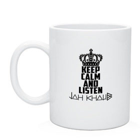 Кружка с принтом Keep calm and listen Jah Khalib в городе Новоалтайск, керамика | объем — 330 мл, диаметр — 80 мм. Принт наносится на бока кружки, можно сделать два разных изображения | jah khalib | jahkhalib | snd | znnkn | бахтияр мамедов | битмейкер | джа калиб | джакалиб | джах халиб | если че | жах халиб | певец | продюсер | реп | репер | рэп | рэпер | хип хоп | хипхоп | я баха