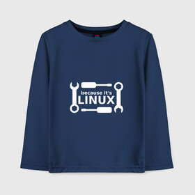Детский лонгслив хлопок с принтом Потому что это Linux в городе Новоалтайск, 100% хлопок | круглый вырез горловины, полуприлегающий силуэт, длина до линии бедер | linux | os | админ | кастом | ключ | линукс | ос | отвертка | программист | сисадмин | системный администратор