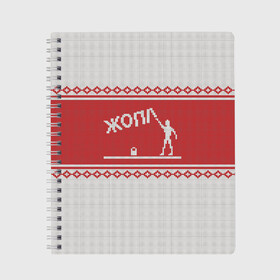 Тетрадь с принтом Хулиган в городе Новоалтайск, 100% бумага | 48 листов, плотность листов — 60 г/м2, плотность картонной обложки — 250 г/м2. Листы скреплены сбоку удобной пружинной спиралью. Уголки страниц и обложки скругленные. Цвет линий — светло-серый
 | зима | новый год | олень | подарок | прикол | свитер | свитер с оленем
