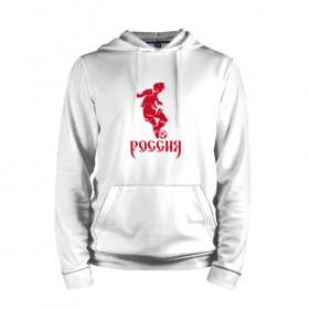 Мужская толстовка хлопок с принтом Россия 2018-6 в городе Новоалтайск, френч-терри, мягкий теплый начес внутри (100% хлопок) | карман-кенгуру, эластичные манжеты и нижняя кромка, капюшон с подкладом и шнурком | 