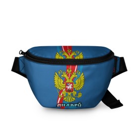 Поясная сумка 3D с принтом Герб Андрей в городе Новоалтайск, 100% полиэстер | плотная ткань, ремень с регулируемой длиной, внутри несколько карманов для мелочей, основное отделение и карман с обратной стороны сумки застегиваются на молнию | андрей | герб | имена | орел | патриот | россия | страна