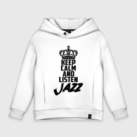 Детское худи Oversize хлопок с принтом Keep calm and listen Jazz в городе Новоалтайск, френч-терри — 70% хлопок, 30% полиэстер. Мягкий теплый начес внутри —100% хлопок | боковые карманы, эластичные манжеты и нижняя кромка, капюшон на магнитной кнопке | jazz | африканские ритмы | афроамериканский | блюз | вокально | гармоническая | джаз | джас | европейская | жаз | жас | инструментальная | музыка | музыкальный | регтайм | структура | фольклор