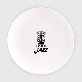 Тарелка с принтом Keep calm and listen Jazz в городе Новоалтайск, фарфор | диаметр - 210 мм
диаметр для нанесения принта - 120 мм | jazz | африканские ритмы | афроамериканский | блюз | вокально | гармоническая | джаз | джас | европейская | жаз | жас | инструментальная | музыка | музыкальный | регтайм | структура | фольклор