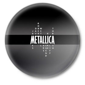 Значок Участники группы Metallica: в городе Новоалтайск, металл | круглая форма, металлическая застежка в виде булавки | metallica | группа | джеймс хэтфилд | кирк хэмметт | ларс ульрих | метал | металика | металлика | миталика | музыка | роберт трухильо | рок | трэш | трэшметал | хард | хардрок | хеви | хевиметал