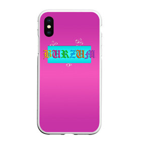 Чехол для iPhone XS Max матовый с принтом Burzum в городе Новоалтайск, Силикон | Область печати: задняя сторона чехла, без боковых панелей | band | burzum | fun | logo | metal | music | rock | группа | детский | метал | музыка | прикол | розовый | рок