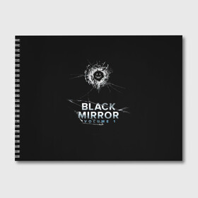 Альбом для рисования с принтом Black mirror в городе Новоалтайск, 100% бумага
 | матовая бумага, плотность 200 мг. | Тематика изображения на принте: 