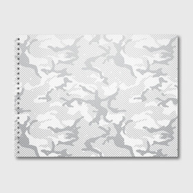 Альбом для рисования с принтом Lite Camouflage Lines в городе Новоалтайск, 100% бумага
 | матовая бумага, плотность 200 мг. | black | camo | camouflage | milk | блэк | брызги | звезда | камо | камуфляж | милк | текстура | узор