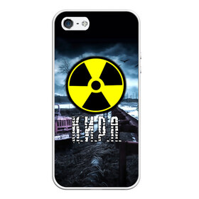 Чехол для iPhone 5/5S матовый с принтом S T A L K E R - К И Р А в городе Новоалтайск, Силикон | Область печати: задняя сторона чехла, без боковых панелей | stalker | буквы | волки | грузовик | знак | игра | имя | кира | кирка | кируся | кируша | ммо | мрак | надпись | опасность | припять | птицы | радиация | рпг | сталкер | чернобыль | шутер