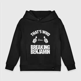 Детское худи Oversize хлопок с принтом Вот кто любит Breaking Benjamin в городе Новоалтайск, френч-терри — 70% хлопок, 30% полиэстер. Мягкий теплый начес внутри —100% хлопок | боковые карманы, эластичные манжеты и нижняя кромка, капюшон на магнитной кнопке | bb | benjamin | breaking | breaking benjamin | loves | thats who | this girl | this guy | бб | бенджамин | бенж | бернли | большие | брейкинг | брекин | группа | клас | класс | кулаки | ню метал | пальцы | постгранж | рок | руки | хардрок