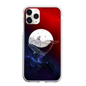 Чехол для iPhone 11 Pro матовый с принтом Кит в городе Новоалтайск, Силикон |  | space | star | животные | звезды | космос | море | штурвал