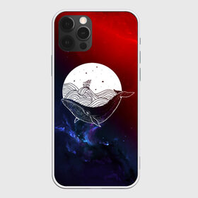 Чехол для iPhone 12 Pro Max с принтом Кит в городе Новоалтайск, Силикон |  | space | star | животные | звезды | космос | море | штурвал