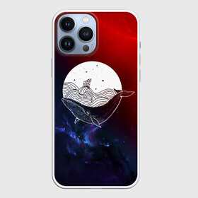 Чехол для iPhone 13 Pro Max с принтом Кит в городе Новоалтайск,  |  | Тематика изображения на принте: space | star | животные | звезды | космос | море | штурвал