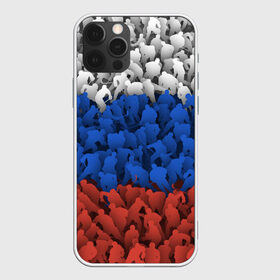Чехол для iPhone 12 Pro Max с принтом Флаг России из хоккеистов в городе Новоалтайск, Силикон |  | Тематика изображения на принте: зима | лед | олимпиада | россия | сборная | спорт | триколор | хокей | хоккеист | хоккей | чемпионат