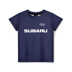 Детская футболка 3D с принтом SUBARU CARBON в городе Новоалтайск, 100% гипоаллергенный полиэфир | прямой крой, круглый вырез горловины, длина до линии бедер, чуть спущенное плечо, ткань немного тянется | Тематика изображения на принте: subaru | автомобильные | машины | субару