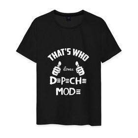 Мужская футболка хлопок с принтом Вот кто любит Depeche Mode в городе Новоалтайск, 100% хлопок | прямой крой, круглый вырез горловины, длина до линии бедер, слегка спущенное плечо. | depeche mode | loves | thats who | this girl | this guy | альтернативный | большие | вестник моды | группа | депеш мод | индастриал | клас | класс | кулаки | музыка | надпись | новая волна | пальцы | рок | руки | синти поп