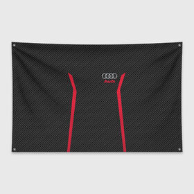 Флаг-баннер с принтом AUDI SPORT CARBON в городе Новоалтайск, 100% полиэстер | размер 67 х 109 см, плотность ткани — 95 г/м2; по краям флага есть четыре люверса для крепления | audi | ауди | марка | машины