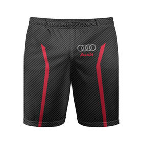 Мужские шорты 3D спортивные с принтом AUDI SPORT CARBON в городе Новоалтайск,  |  | Тематика изображения на принте: audi | ауди | марка | машины