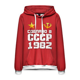Мужская толстовка 3D с принтом Сделано в 1982 в городе Новоалтайск, 100% полиэстер | двухслойный капюшон со шнурком для регулировки, мягкие манжеты на рукавах и по низу толстовки, спереди карман-кенгуру с мягким внутренним слоем. | Тематика изображения на принте: 1982 | звезда | молот | россия | сделано | серп | советский союз | ссср