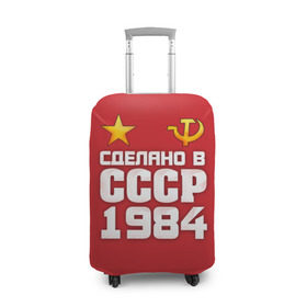 Чехол для чемодана 3D с принтом Сделано в 1984 в городе Новоалтайск, 86% полиэфир, 14% спандекс | двустороннее нанесение принта, прорези для ручек и колес | 1984 | звезда | молот | россия | сделано | серп | советский союз | ссср