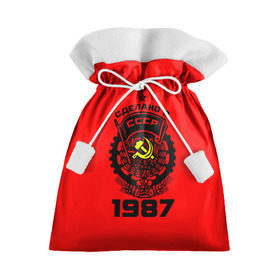 Подарочный 3D мешок с принтом Сделано в СССР 1987 в городе Новоалтайск, 100% полиэстер | Размер: 29*39 см | Тематика изображения на принте: 1987 | ussr | г | герб | год | годы | звезда | знак | красный | молот | надпись | патриот | патриотизм | рождения | рсфср | серп | символ | снг | советские | советский | союз | сср | ссср | страна | флаг