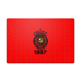 Пазл магнитный 126 элементов с принтом Сделано в СССР 1987 в городе Новоалтайск, полимерный материал с магнитным слоем | 126 деталей, размер изделия —  180*270 мм | 1987 | ussr | г | герб | год | годы | звезда | знак | красный | молот | надпись | патриот | патриотизм | рождения | рсфср | серп | символ | снг | советские | советский | союз | сср | ссср | страна | флаг