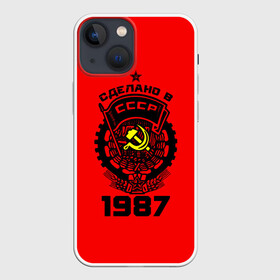 Чехол для iPhone 13 mini с принтом Сделано в СССР 1987 в городе Новоалтайск,  |  | Тематика изображения на принте: 1987 | ussr | г | герб | год | годы | звезда | знак | красный | молот | надпись | патриот | патриотизм | рождения | рсфср | серп | символ | снг | советские | советский | союз | сср | ссср | страна | флаг