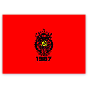Поздравительная открытка с принтом Сделано в СССР 1987 в городе Новоалтайск, 100% бумага | плотность бумаги 280 г/м2, матовая, на обратной стороне линовка и место для марки
 | 1987 | ussr | г | герб | год | годы | звезда | знак | красный | молот | надпись | патриот | патриотизм | рождения | рсфср | серп | символ | снг | советские | советский | союз | сср | ссср | страна | флаг