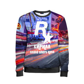 Детский свитшот 3D с принтом Кирилл в стиле GTA в городе Новоалтайск, 100% полиэстер | свободная посадка, прямой крой, мягкая тканевая резинка на рукавах и понизу свитшота | 