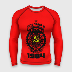 Мужской рашгард 3D с принтом Сделано в СССР 1984 в городе Новоалтайск,  |  | 1984 | ussr | г | герб | год | годы | звезда | знак | красный | молот | надпись | патриот | патриотизм | рождения | рсфср | серп | символ | снг | советские | советский | союз | сср | ссср | страна | флаг