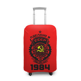 Чехол для чемодана 3D с принтом Сделано в СССР 1984 в городе Новоалтайск, 86% полиэфир, 14% спандекс | двустороннее нанесение принта, прорези для ручек и колес | 1984 | ussr | г | герб | год | годы | звезда | знак | красный | молот | надпись | патриот | патриотизм | рождения | рсфср | серп | символ | снг | советские | советский | союз | сср | ссср | страна | флаг
