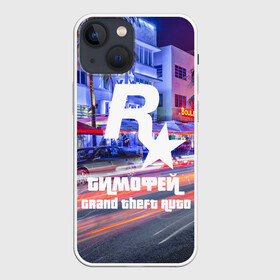 Чехол для iPhone 13 mini с принтом Тимофей в стиле GTA в городе Новоалтайск,  |  | Тематика изображения на принте: game | grand theft auto v | gta 5 | gta online | gta v | город | игры | имена | тимофей
