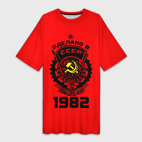 Платье-футболка 3D с принтом Сделано в СССР 1982 в городе Новоалтайск,  |  | 1982 | ussr | г | герб | год | годы | звезда | знак | красный | молот | надпись | патриот | патриотизм | рождения | рсфср | серп | символ | снг | советские | советский | союз | сср | ссср | страна | флаг