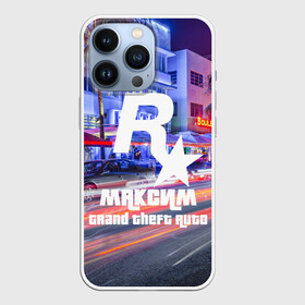 Чехол для iPhone 13 Pro с принтом Максим в стиле GTA в городе Новоалтайск,  |  | Тематика изображения на принте: game | grand theft auto v | gta 5 | gta online | gta v | город | игры | имена | максим