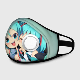 Маска из неопрена с принтом Vocaloid в городе Новоалтайск, неопрен 100% | Форма огибающая нос. Резинки для ушей с дополнительной резинкой на затылке. Клапан для выдоха для активного дыхания при занятиях спортом. Эластичный материал маски и окантовки для лучшего растяжения и прилегания маски.  | Тематика изображения на принте: anime | hatsune miku | vocaloid | аниме | вокалоид | мику хатсуне