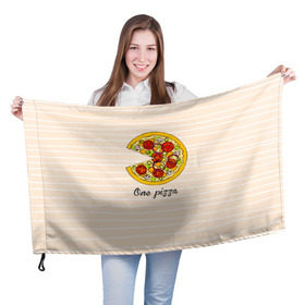 Флаг 3D с принтом One love, One pizza в городе Новоалтайск, 100% полиэстер | плотность ткани — 95 г/м2, размер — 67 х 109 см. Принт наносится с одной стороны | 14 февраля | love | pizza | valentine | любовь
