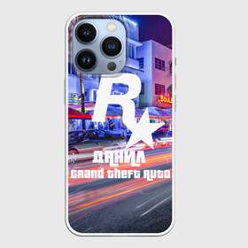 Чехол для iPhone 13 Pro с принтом Данил в стиле GTA в городе Новоалтайск,  |  | Тематика изображения на принте: game | grand theft auto v | gta 5 | gta online | gta v | город | данил | игры | имена