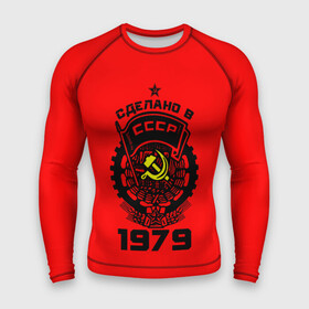 Мужской рашгард 3D с принтом Сделано в СССР 1979 в городе Новоалтайск,  |  | 1979 | ussr | г | герб | год | годы | звезда | знак | красный | молот | надпись | патриот | патриотизм | рождения | рсфср | серп | символ | снг | советские | советский | союз | сср | ссср | страна | флаг