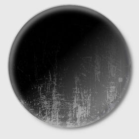 Значок с принтом Black Grunge в городе Новоалтайск,  металл | круглая форма, металлическая застежка в виде булавки | Тематика изображения на принте: grunge | абстракция | гранж | черный