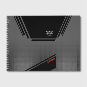 Альбом для рисования с принтом AUDI SPORT в городе Новоалтайск, 100% бумага
 | матовая бумага, плотность 200 мг. | audi | автомобиль | автомобильные | ауди | машины