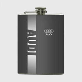 Фляга с принтом AUDI |  АУДИ в городе Новоалтайск, металлический корпус | емкость 0,22 л, размер 125 х 94 мм. Виниловая наклейка запечатывается полностью | Тематика изображения на принте: ауди | машины