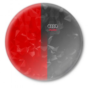 Значок с принтом AUDI SPORT в городе Новоалтайск,  металл | круглая форма, металлическая застежка в виде булавки | ауди | машины