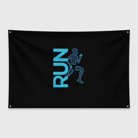 Флаг-баннер с принтом RUN в городе Новоалтайск, 100% полиэстер | размер 67 х 109 см, плотность ткани — 95 г/м2; по краям флага есть четыре люверса для крепления | бег | зал | здоровья | сила | синий | спорт | темный | человек