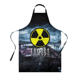 Фартук 3D с принтом S.T.A.L.K.E.R. - Т.А.М.А.Р.А. в городе Новоалтайск, 100% полиэстер | общий размер — 65 х 85 см, ширина нагрудника — 26 см, горловина — 53 см, длина завязок — 54 см, общий обхват в поясе — 173 см. Принт на завязках и на горловине наносится с двух сторон, на основной части фартука — только с внешней стороны | stalker | буквы | волки | грузовик | знак | игра | имя | ммо | мрак | надпись | опасность | припять | птицы | радиация | рпг | сталкер | тамара | тамарка | тома | томка | чернобыль | шутер