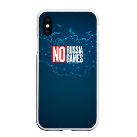 Чехол для iPhone XS Max матовый с принтом #NORUSSIANOGAMES в городе Новоалтайск, Силикон | Область печати: задняя сторона чехла, без боковых панелей | no russia no games | nogames | norussia | russia | олимпиада | россия
