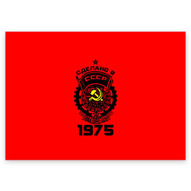 Поздравительная открытка с принтом Сделано в СССР 1975 в городе Новоалтайск, 100% бумага | плотность бумаги 280 г/м2, матовая, на обратной стороне линовка и место для марки
 | 1975 | ussr | г | герб | год | годы | звезда | знак | красный | молот | надпись | патриот | патриотизм | рождения | рсфср | серп | символ | снг | советские | советский | союз | сср | ссср | страна | флаг